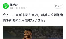 爱游戏体育在线入口-不容错失！球队主帅发声呼吁球员们团结一心的简单介绍