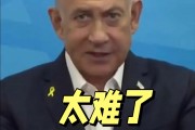 -关于土耳其逆袭以色列，小组晋级光明的信息