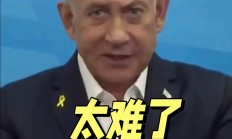 -关于土耳其逆袭以色列，小组晋级光明的信息