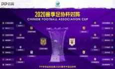 爱游戏体育app-苏宁队客场不敌鲁能，争冠希望渐行渐远的简单介绍
