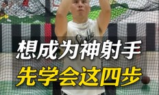爱游戏在线娱乐-四川男篮外线射手稳定命中率，成为神级神射手的简单介绍