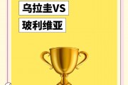 爱游戏体育-包含乌拉圭女足坚持发力，不懈追求胜利的词条