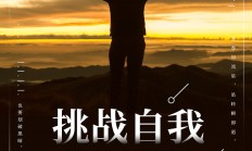 爱游戏电竞-走过艰难曲折的征程，终于迎来最终的胜利的简单介绍
