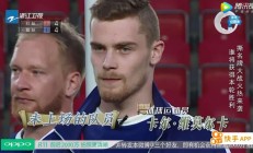 爱游戏体育在线-捷克运动员力压群雄登顶领奖台的简单介绍