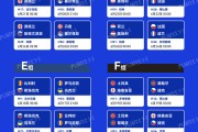 爱游戏体育app-欧洲杯预选赛冠军赛程公布，球队备战热度不减备战半决赛