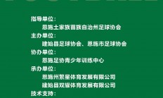 爱游戏体育在线-卓越表现，足球比赛赢得普遍认可与赞扬