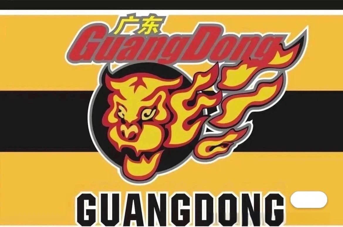 广州队逆转成功，豪取赛季重要胜利