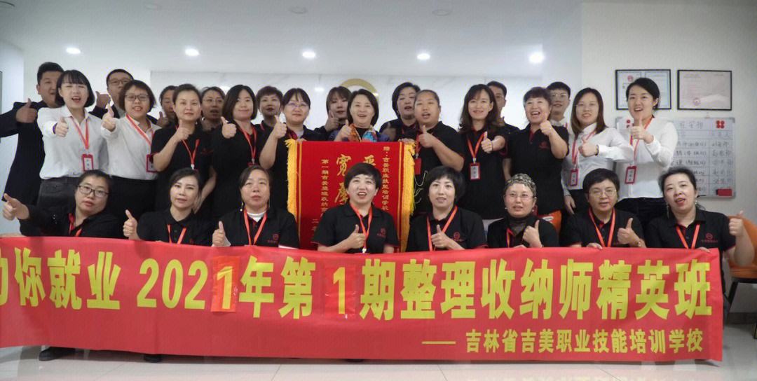 关于团队配合完美，冠军金牌悄然而至的信息