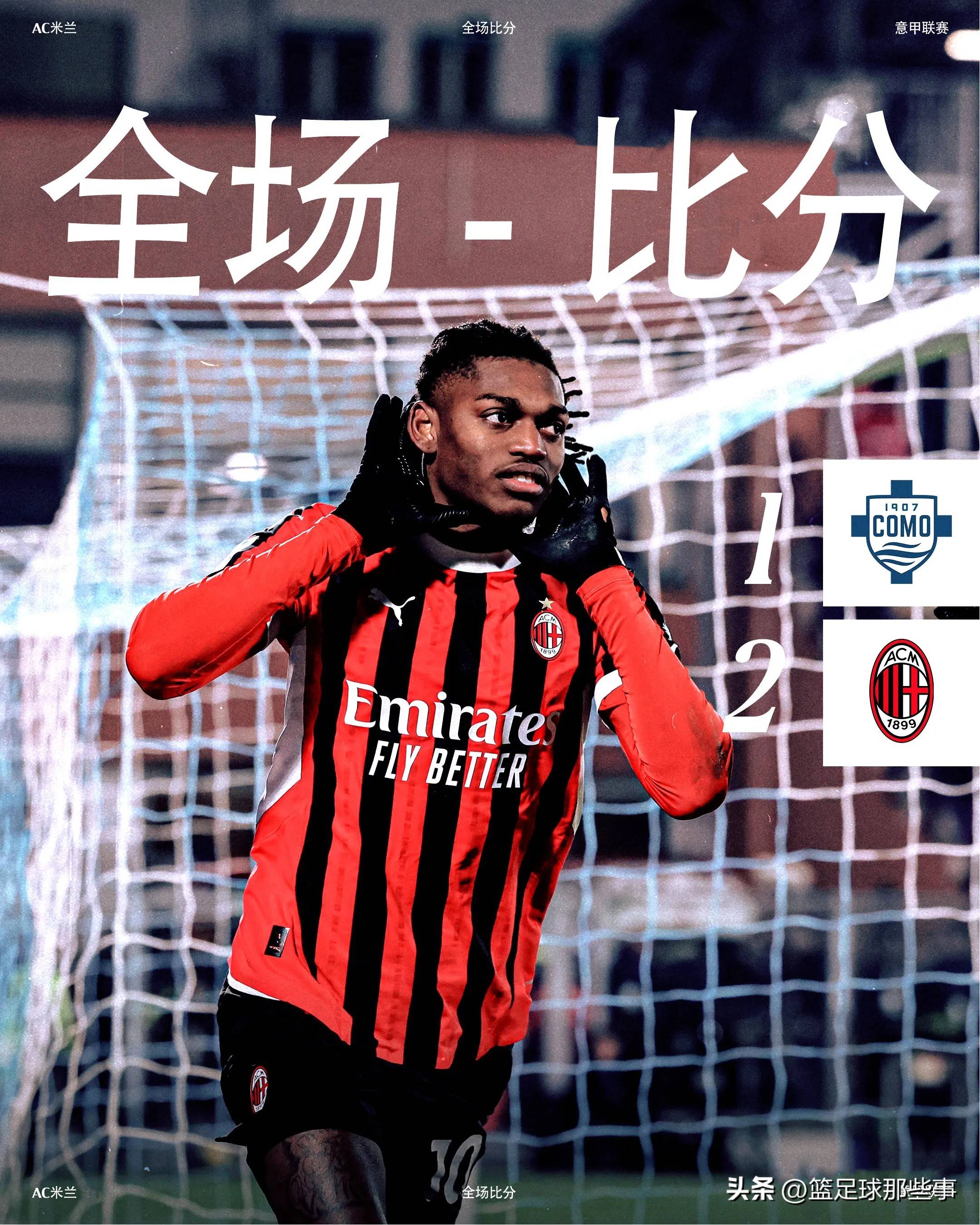 尤文图斯遭遇绝平，稳步晋级强！的简单介绍