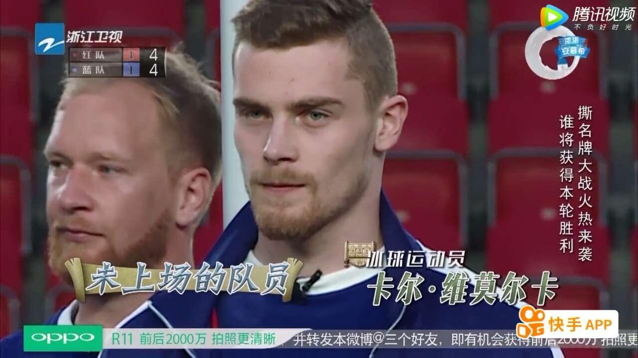 捷克运动员力压群雄登顶领奖台的简单介绍