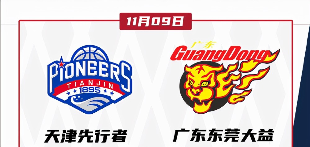 包含广东大胜天津，积分优势不断扩大的词条