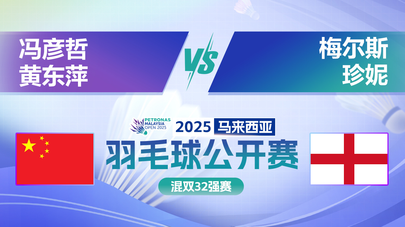 国际比赛热度飙升，精彩连连的简单介绍