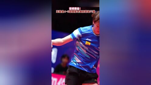 洪都拉斯女篮战胜瑞典，晋级东京奥运会八强的简单介绍