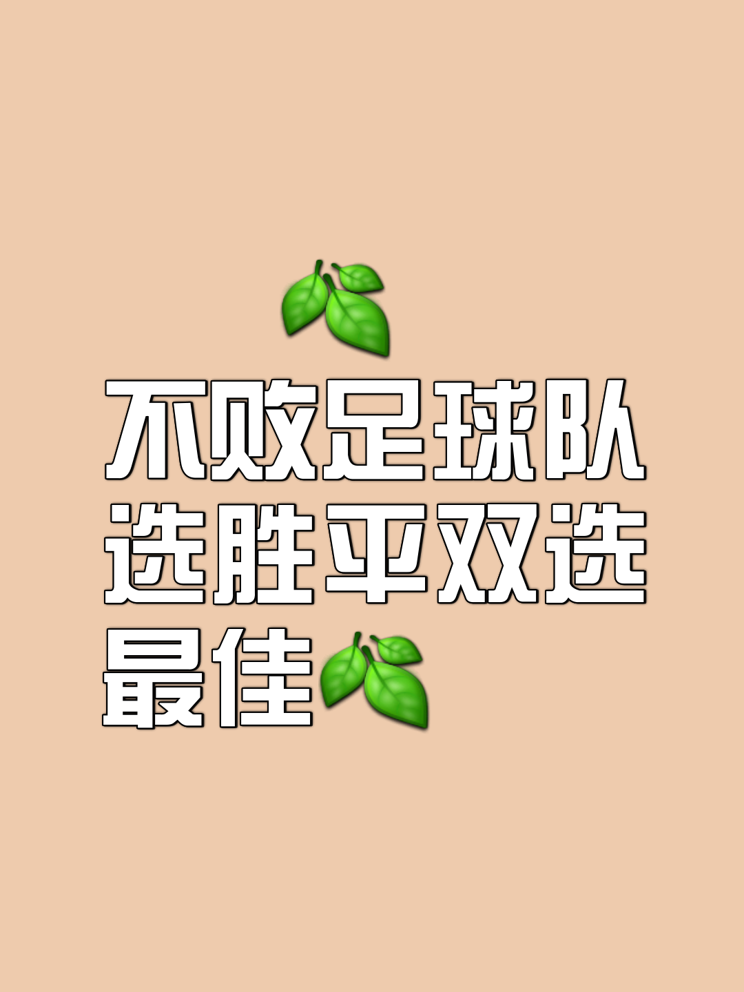 热门队伍迎接挑战，全力争夺胜利的机会