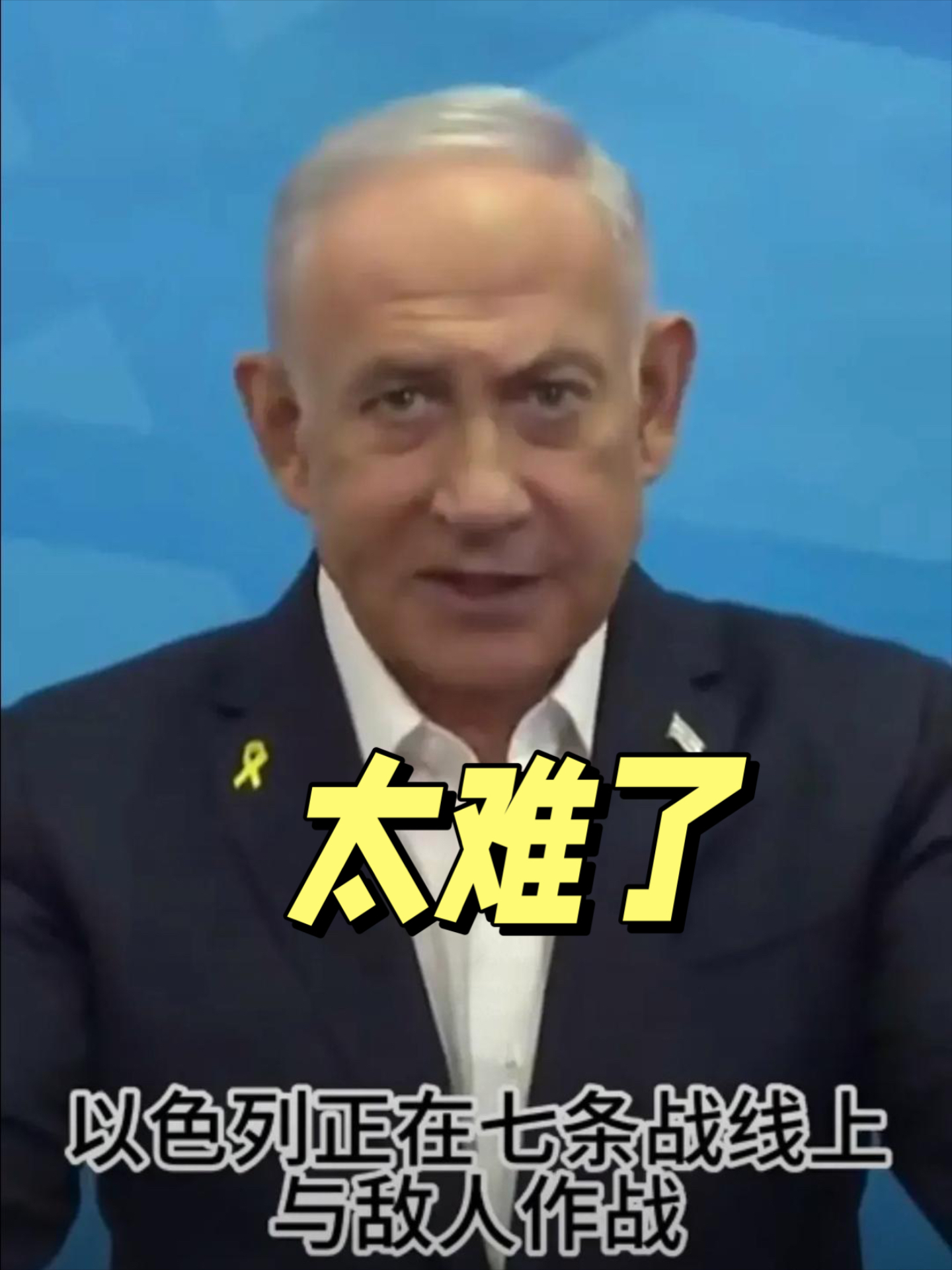 关于土耳其逆袭以色列，小组晋级光明的信息