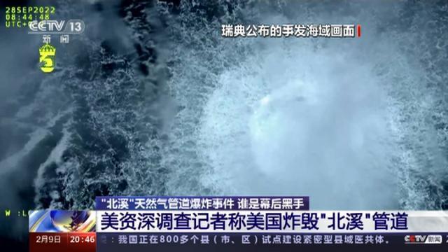 关于北马其顿遭乌克兰绝杀，出线可能性微乎其微的信息