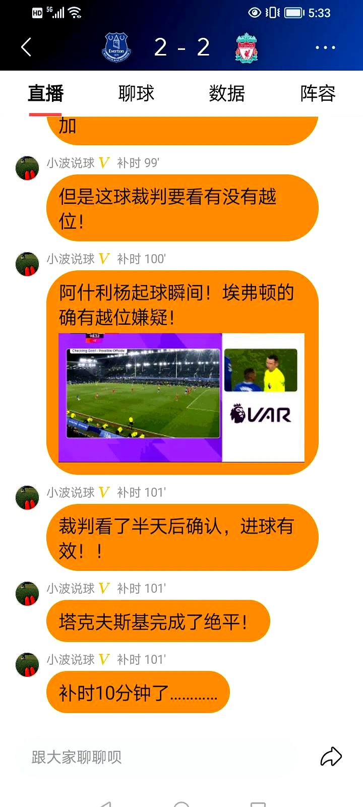 利物浦主帅因冲突被罚款，遭到禁赛处罚的简单介绍